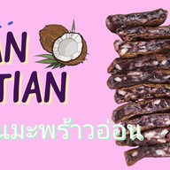ขนมจีน เส้นสด น้ำยาปู บ้าบิ่นมะพร้าวอ่อน - บ้านอบเทียน