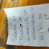 ตุ้มไฮเวย์