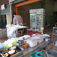 ปาท่องโก๋ 1928