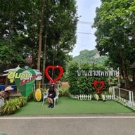 บรรยากาศ เขารูปหัวใจ