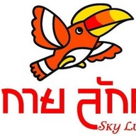 สกายลักค์ SkyLuck (ลำลูกกา) ลำลูกกา