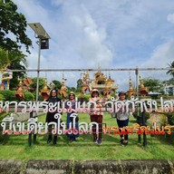 วัดก้างปลา