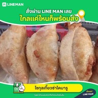 โชกุลเกี๊ยวซ่าไดมารู