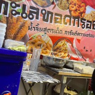 ร้านกะเพรา กระเพรา กะเพา กระเพา 24 savory @tree rio