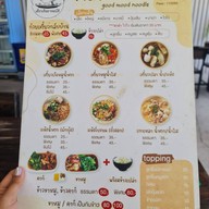 ครัว สุนทรีย์ ( เมนูตามใจคนทำ) สุขุมวิท 15