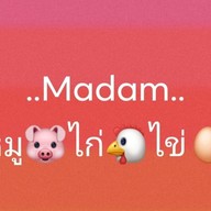 กินเส้น