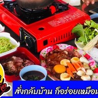 ลุงหน้าหม้อ 3D