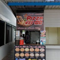 PIZZA DD CJ  บางคล้า CJ บางคล้า