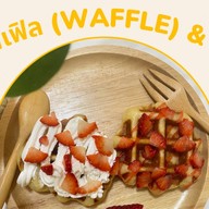 ข้าวบ้านบนคอนโด (Rice House on Condo)