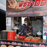 PIZZA DD CJ  บางคล้า CJ บางคล้า