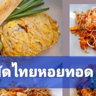 ผัดไทย-หอยทอดกระทิงแดง กลางซอย>ตรงข้ามร้านซักผ้าหยอดเหรียญ