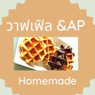 ข้าวบ้านบนคอนโด (Rice House on Condo)