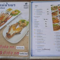 ไฮ้เปียง