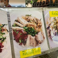 ก๋วยจั๊บญวน จ.อุบล ตลาดโรงพยาบาลธรรมศาสตร์เฉลิมพระเกียรติ