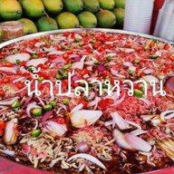 สามสหายมะม่วงน้ำปลาหวาน