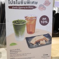 TSUJIRI CentralPlaza Grand Rama 9