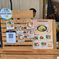 ป.ปังการปิ้ง รัชดา จ็อดแฟร์ รัชดา