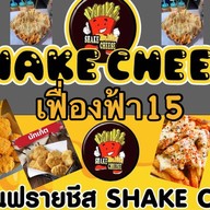 เฟรนฟรายชีส SHAKE CHEESE (เฟื่องฟ้า 15) เฟื่องฟ้า15