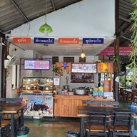 บรรยากาศ สุใบดะห์ บางบัวทอง กะหรี่ปั๊บ ข้าวหมกไก่