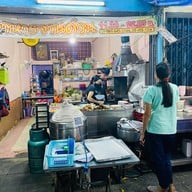 ข้าวต้มอิสระภาพ