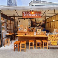 ป.ปังการปิ้ง รัชดา จ็อดแฟร์ รัชดา