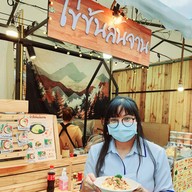 ป.ปังการปิ้ง รัชดา จ็อดแฟร์ รัชดา