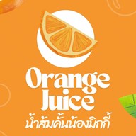 MIX & JUICE'S SMOOTHIE PREMIUM ( น้ำปั่นที่ิอร่อยที่สุดในลำปาง !! ) SMOOTHIE PREMIUM