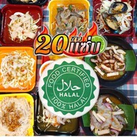ซาวแซ่บ@Home (HALAL) สาขา กรุงเทพกรีฑา7
