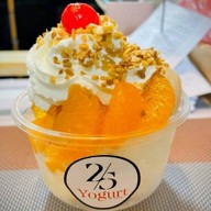 25yogurt สาขานครปฐม สาขานครปฐม