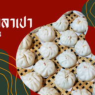 เมนู นึ่ง ซาลาเปาเจ้าเก่ากันทรลักษ์