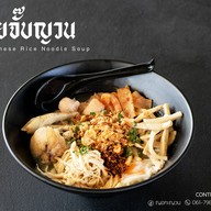 เมนูของร้าน ชีโร่ ชาบู