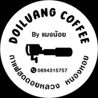 กาแฟสดดอยหลวงหนองหอย