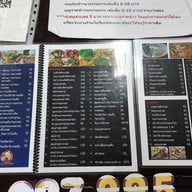 เมนู ข้าวต้มบางยี่เรือ ท่าพระ-เพชรเกษมซอย7