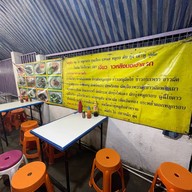 เจียวดาวหลังมอ (เจ้าแรก)