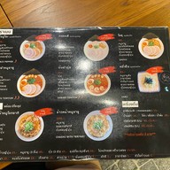 Orudo Ramen หมู่บ้าน ไอลีฟทาวน์