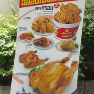 Five Star พลัมคอนโด พหลโยธิน 89