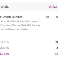 Nip Cafe  พหลโยธิน 2/1