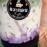 แวะก่อน coffee