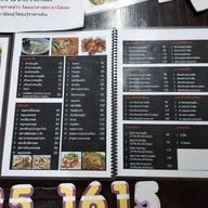 เมนู ข้าวต้มบางยี่เรือ ท่าพระ-เพชรเกษมซอย7