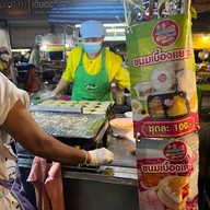 โต้รุ่งขอนแก่น