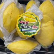 พัชรีทุเรียนซิ่ง (เบิกไพร)