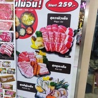 เมนู Waq Yakiniku The Explace กาญจนาภิเษก