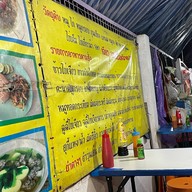 เจียวดาวหลังมอ (เจ้าแรก)