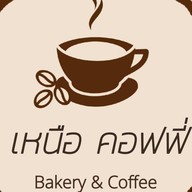 ผลไม้ เกื้อหนุน