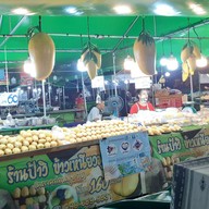 ข้าวเหนียวมะม่วง ป้าวิ หมู่บ้านเสรี สุขุมวิท77 สาขา1