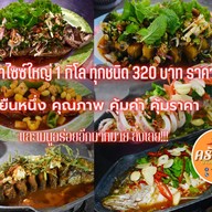 ครัวอุดร ป้าจิตรเจ้าเก่า ครัวอุดรป้าจิตร