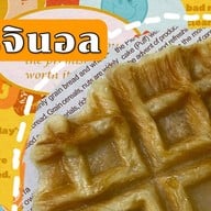 ประสิทธิ์อาหารตามสั่ง (เจ้าเก่าแก่ตลาดใน)