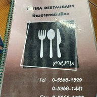 อินทิรา