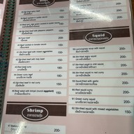 อินทิรา