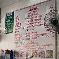 เมนู บะหมี่แมน จูเนียร์